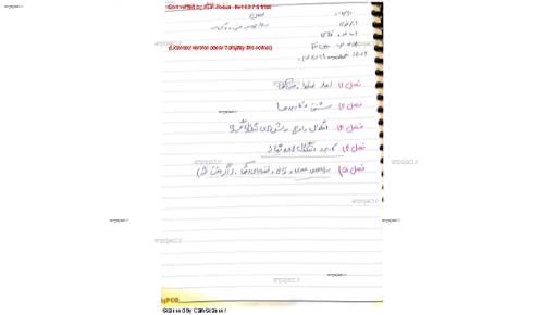 ریاضی ۱ ریاضی ۱