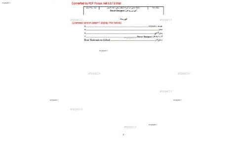 آ موزش کامل طراحی نمودار پایگاه داده (Erd) در Power Designer  آ موزش کامل طراحی نمودار پایگاه داده (Erd) در Power Designer