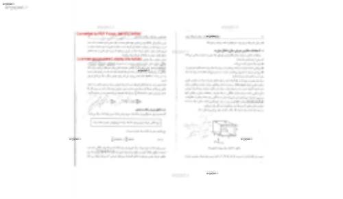 دینامیک سیالات