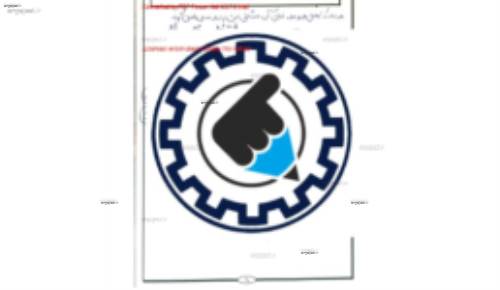 جزوه ریاضیات دست نویس رتبه های برتر کنکور سراسری