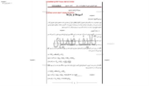 جزوه کامل اسید و باز