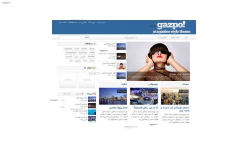 دانلود پوسته خبری و فارسی GazpoMag وردپرس دانلود پوسته خبری و فارسی GazpoMag وردپرس