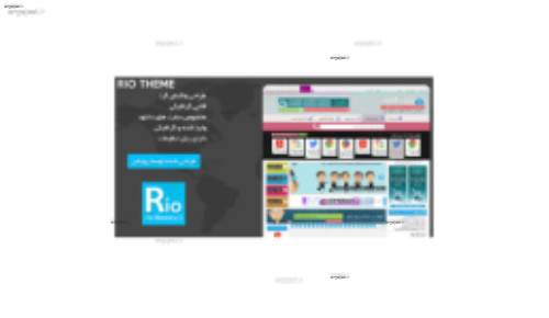 قالب ایرانی ریو دانلود برای وردپرس