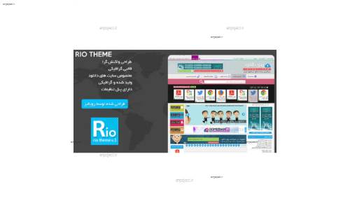 قالب ایرانی ریو دانلود برای وردپرس قالب ایرانی ریو دانلود برای وردپرس