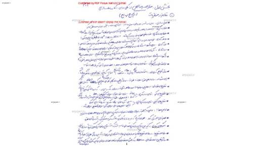 جزوه خالص و کامل ریاضیات