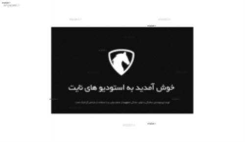 دانلود قالب HTML شرکتی Knight فارسی