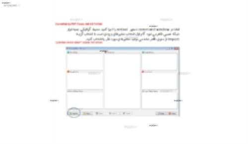 جعبه ابزار شبکه عصبی در 