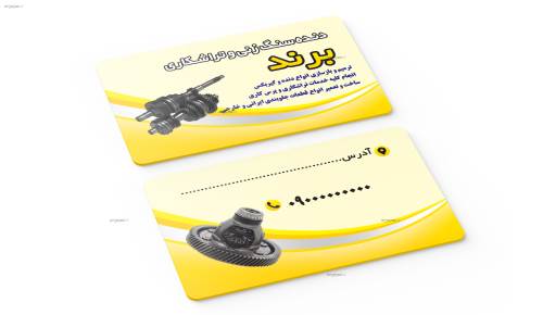 کارت ویزیت تراشکاری کارت ویزیت تراشکاری