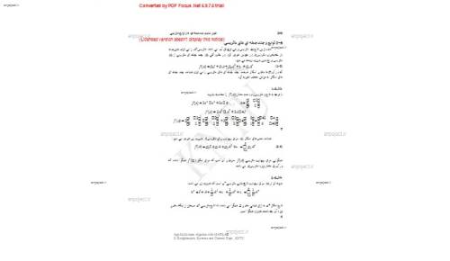 جبر خطی جبر خطی