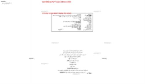 اصول کمک های اولیه و احیا