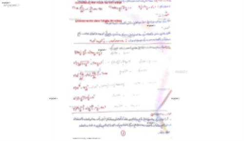 معادلات دیفرانسیل