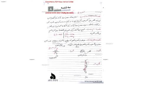 فیزیک ۱ فیزیک ۱