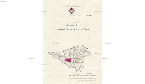 طرح تفصیلی منطقه 9 تهران طرح تفصیلی منطقه 9 تهران