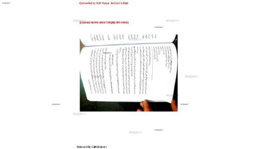 اخلاق اسلامی