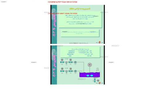 نمونه پروژه ی کاربردی  PLC نمونه پروژه ی کاربردی  PLC