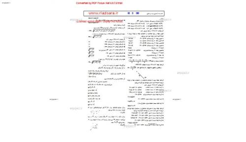 جزوه کامل هندسه تحلیلی بخش اول جزوه کامل هندسه تحلیلی بخش اول