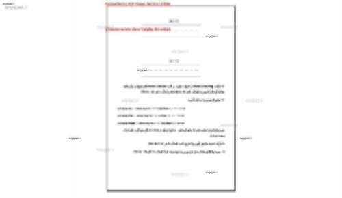 روش های رسمی در مهندسی نرم افزار