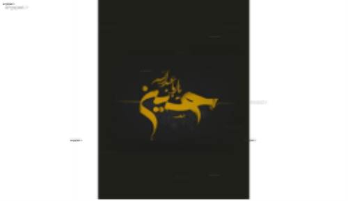 دانلود قالب محرم نسخه 1.2 برای وردپرس