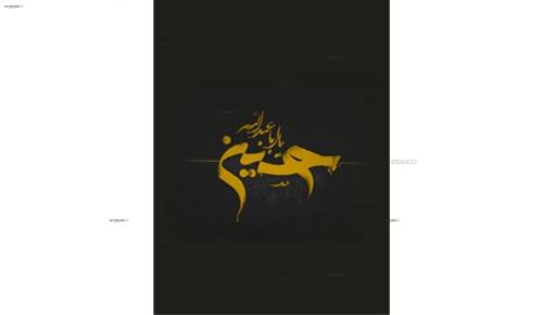 دانلود قالب محرم نسخه 1.2 برای وردپرس دانلود قالب محرم نسخه 1.2 برای وردپرس