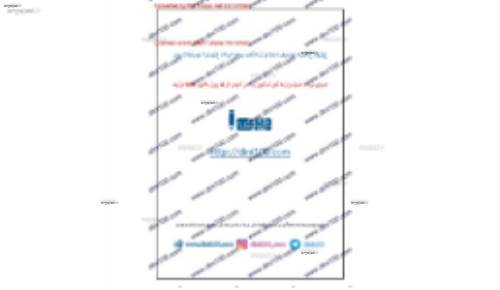جزوه دین و زندگی یوسفیان پور