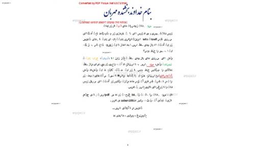 جزوه کد گذاری لغات زبان ۱ و ۲ جزوه کد گذاری لغات زبان ۱ و ۲