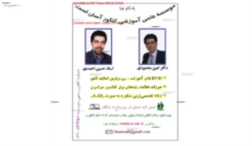 دو جزوه کامل ریاضیات رشته انسانی