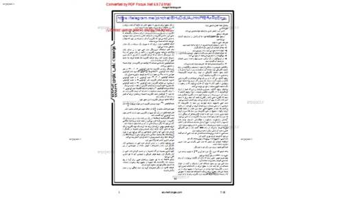 دانلود جزوه جمع بندی تمامی تعاریف شیمی