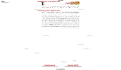 جزوه جمع بندی زبان 