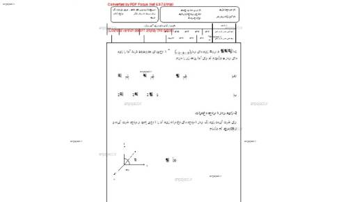 جزوه جبروهندسه تحلیلی جزوه جبروهندسه تحلیلی