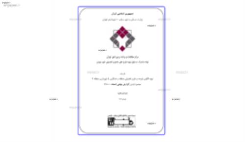 طرح تفصیلی منطقه 6 تهران