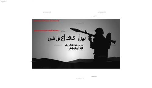 آشنایی با مبانی دفاع مقدس آشنایی با مبانی دفاع مقدس