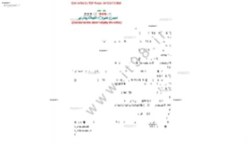 جزوه نظریه زبانها و ماشینها