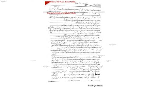 مباحث ویژه ۱ مباحث ویژه ۱