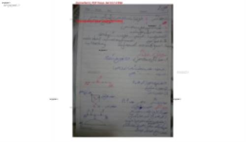 تحلیل سازه ۲