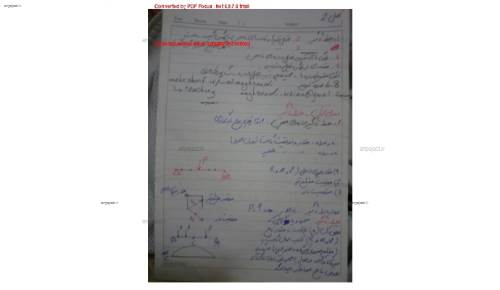 تحلیل سازه ۲