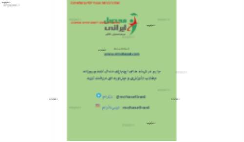 جزوه دین و زندگی3