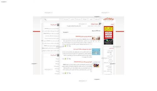 دانلود قالب بیست کلیپ برای وردپرس دانلود قالب بیست کلیپ برای وردپرس