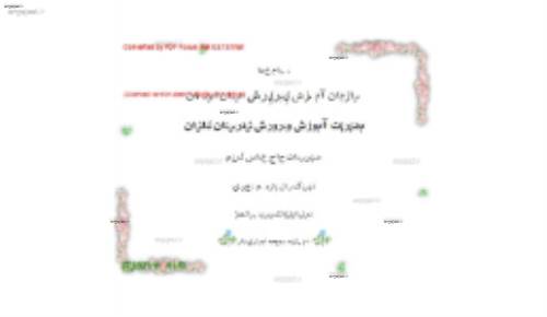 جزوه عالی فیزیک 