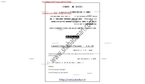 جزوه زبان انگلیسی سوم   جزوه زبان انگلیسی سوم