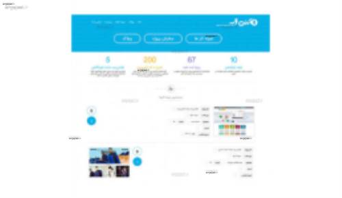 دانلود قالب آرتمن وب برای وردپرس
