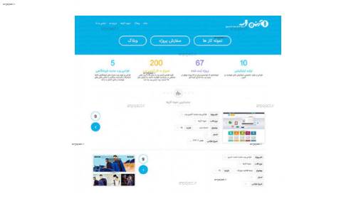 دانلود قالب آرتمن وب برای وردپرس