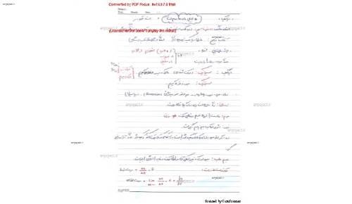 دینامیک دینامیک