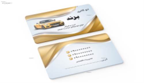 کارت ویزیت اتوگالری ماشین کارت ویزیت اتوگالری ماشین
