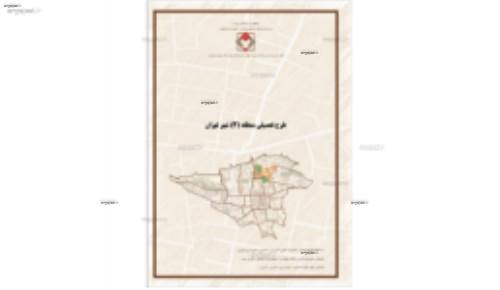 طرح تفصیلی منطقه 3 تهران