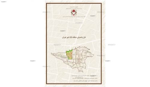 طرح تفصیلی منطقه 5 تهران طرح تفصیلی منطقه 5 تهران