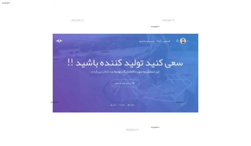 دانلود قالب HTML تک صفحه ای Land.io فارسی دانلود قالب HTML تک صفحه ای Land.io فارسی