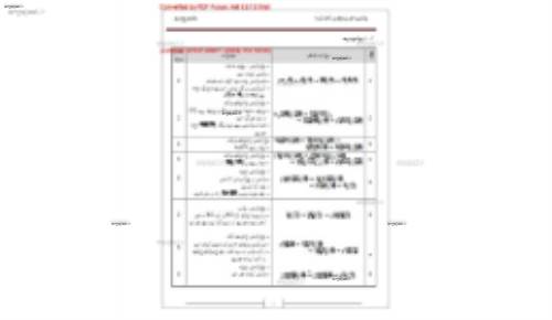 جزوه زیست مبحث جمعبندی جانوران