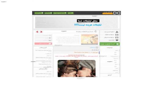 دانلود قالب تهران فیلم برای وردپرس دانلود قالب تهران فیلم برای وردپرس