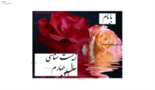 جزوه زیست پیش دانشگاهی استاد چلاجور