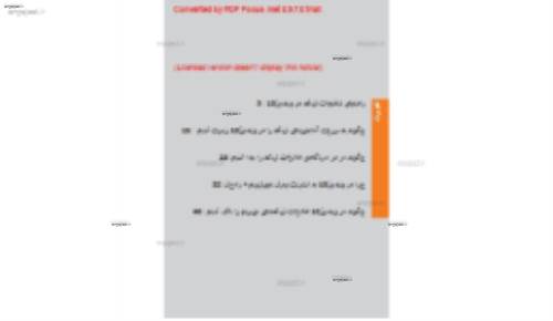 آموزش شبکه در ویندوز 10